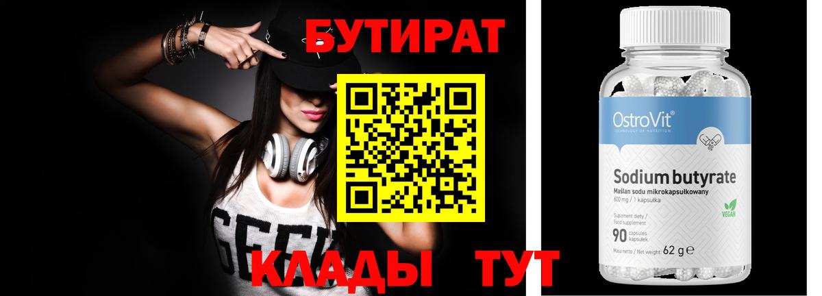 Гашиш  Кокаин  APVP СК   Меф   Героин  МАРИХУАНА  КЕТАМИН  Тутаев  Вход с VPN 