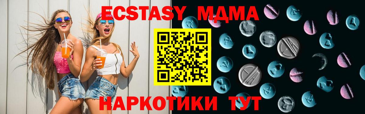 ЭКСТАЗИ бентли Тутаев