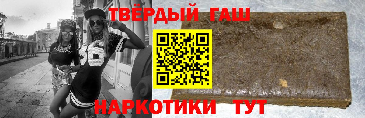 ГАШ VHQ Тутаев