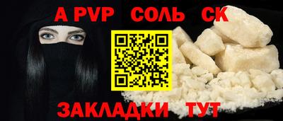 каннабис Кумертау