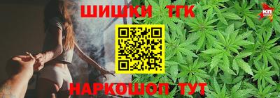 каннабис Ливны
