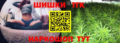 каннабис Кумертау