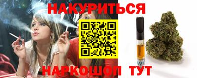 каннабис Кумертау