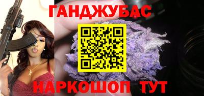 каннабис Кумертау