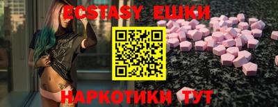 мяу мяу мука Кунгур