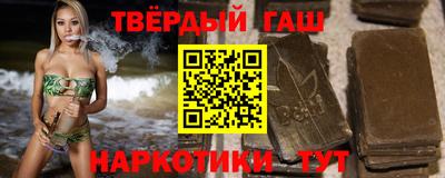 каннабис Кумертау