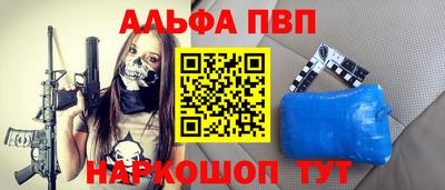 мяу мяу мука Кунгур