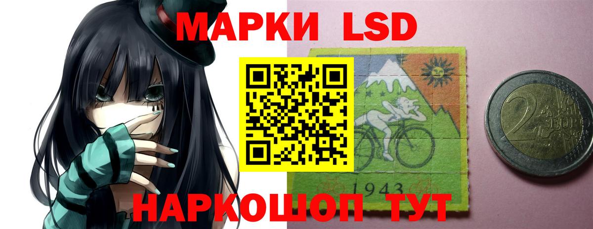 Лсд 25 экстази ecstasy Тутаев