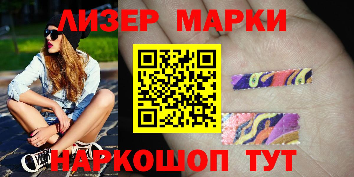 Тутаев  гидра сайт  Вход с VPN  ЛСД экстази ecstasy 