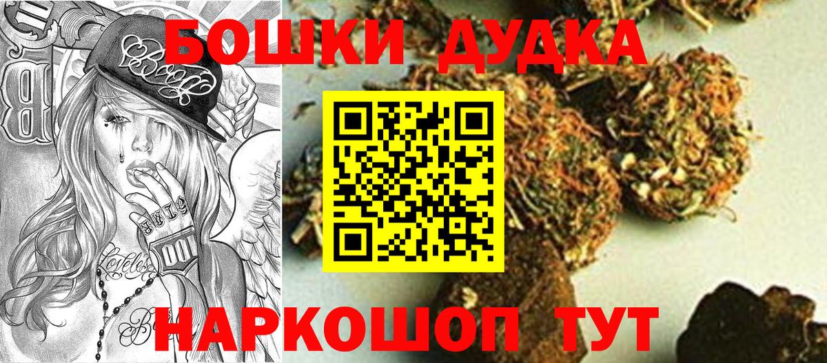 Тутаев  Марихуана индика  Каннабис марихуана  Бошки Шишки конопля  МАРИХУАНА VHQ  Вход с VPN 
